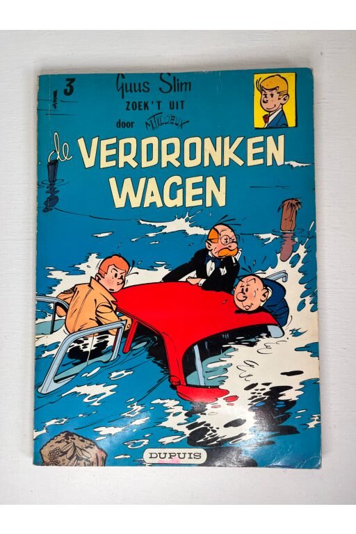Guus Slim | Verdronken wagen - 1e druk - 1960