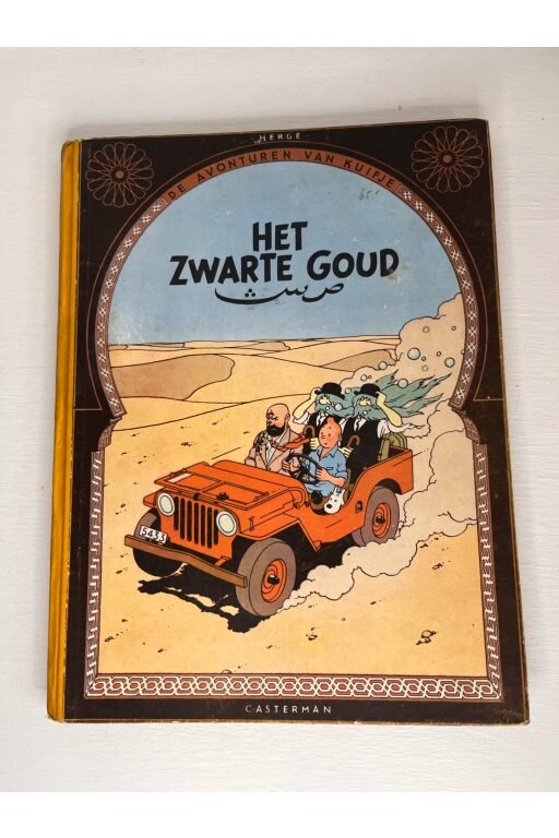 Kuifje | Het zwarte goud - HC - 1e druk - 1950